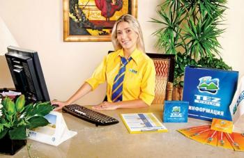 Подбор тура от эксперта по Франции